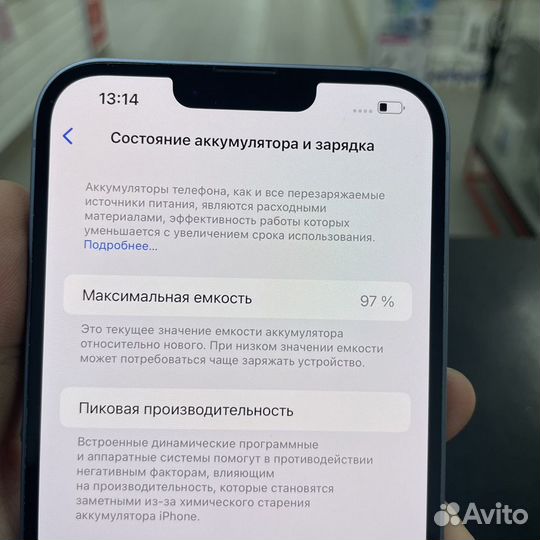 iPhone 14 Plus, 128 ГБ