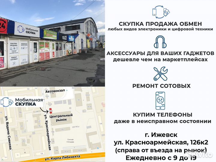 Игровая приставка Sony PSP-2008