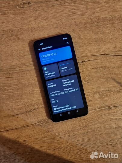 realme 9 Pro+, 6/128 ГБ
