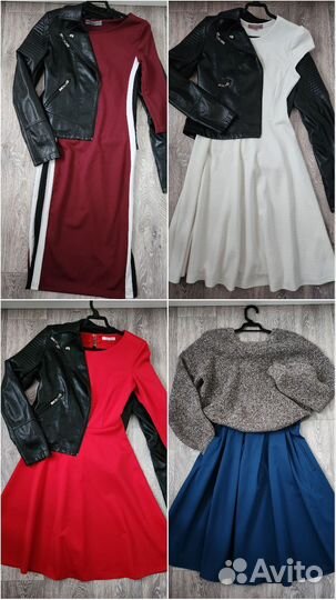 Пакет вещей для девушки 42 44