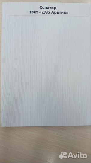 Продам комплект для отделки двери