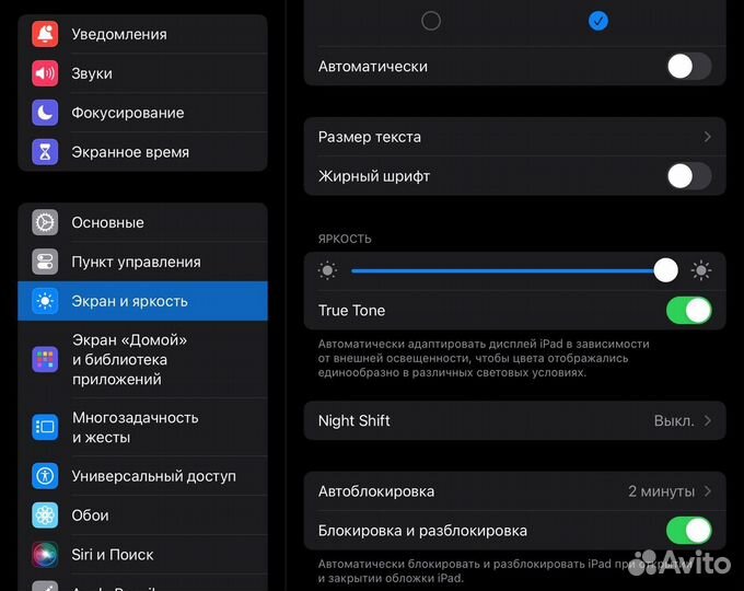 iPad Pro 11 2020 256gb (Wi-Fi)