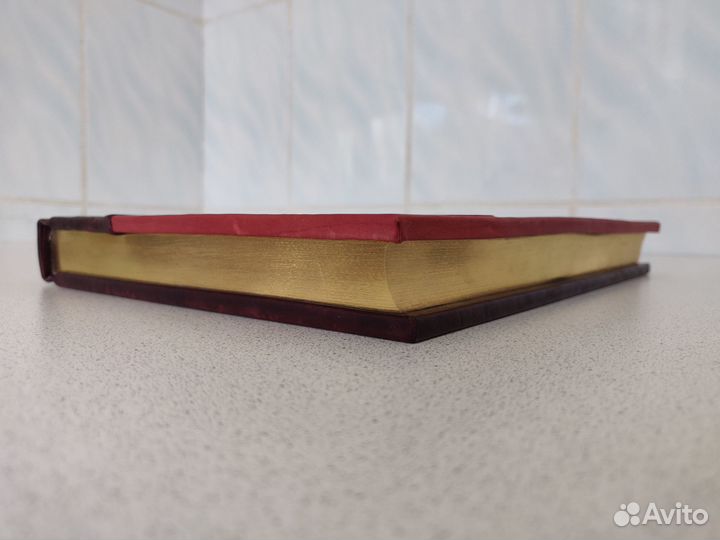 Книга Мудрости