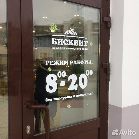 Цифровая печать наклеек