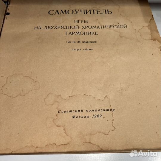 Старые книги