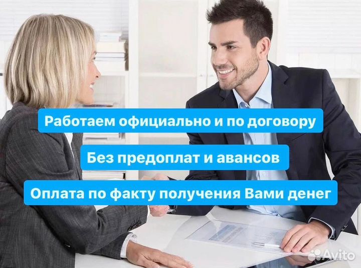 Помощь в получении кредита для ип и ооо