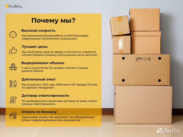 Грузчики, разнорабочие, упаковщики, землекопы