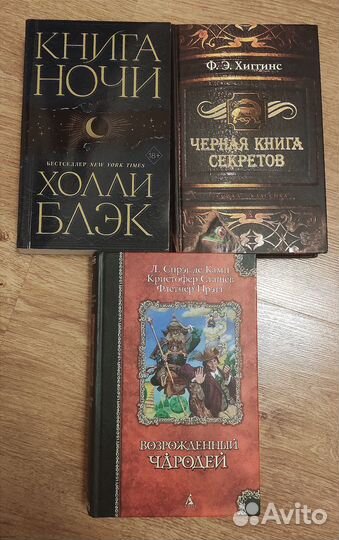 Книги (продажа или обмен)