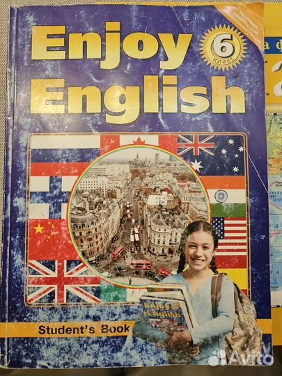 Атлас, рабочая тетрадь 6 кл