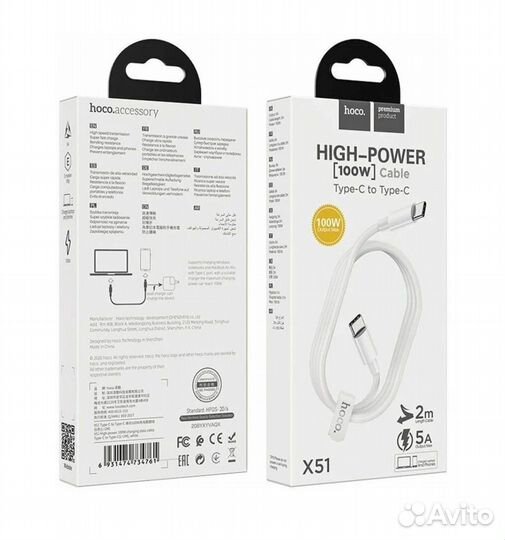 Быстрая зарядка 2 метра Type-C Type-C