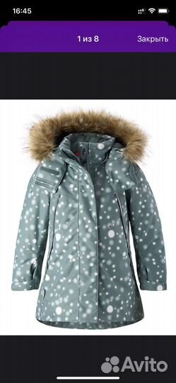 Reima куртка зимняя