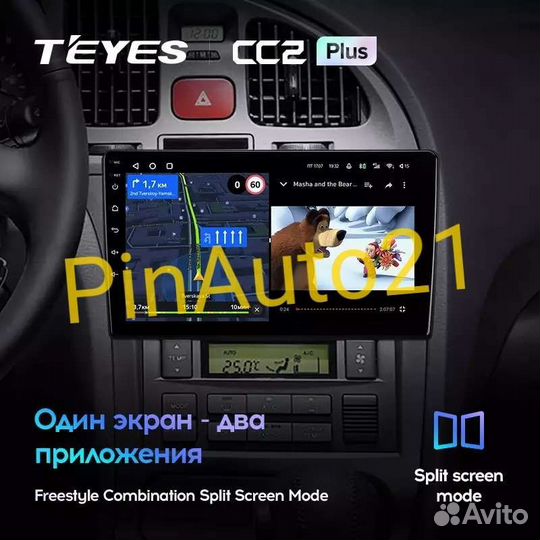 Магнитола Hyundai Elantra