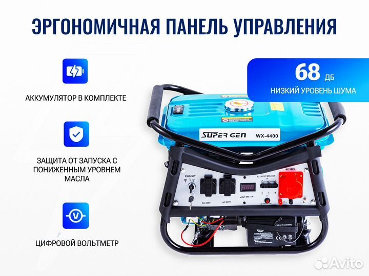 Гибридный генератор бензин + газ 4400 вт