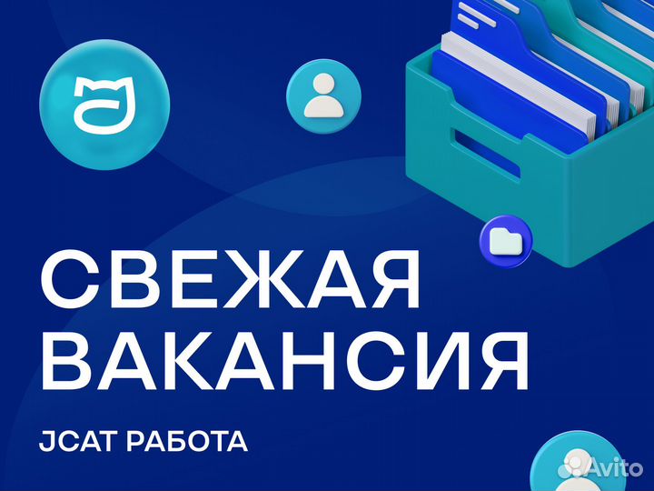 Руководитель отдела продаж (удаленно)