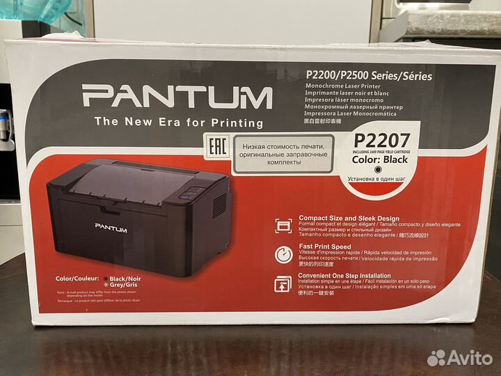 Принтер pantum