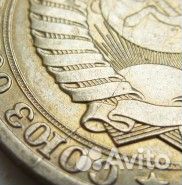 1 рубль 1989. Брак. Раскол