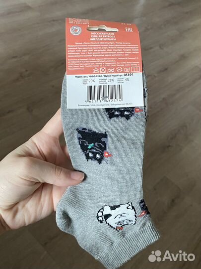 Носки женские