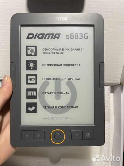 Электронная книга Digma