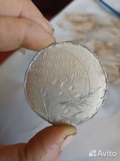 Монеты разные