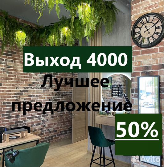 Мастер маникюра и педикюра