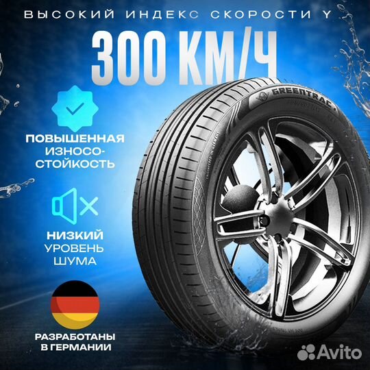 Greentrac Quest-X 265/50 R19 110W