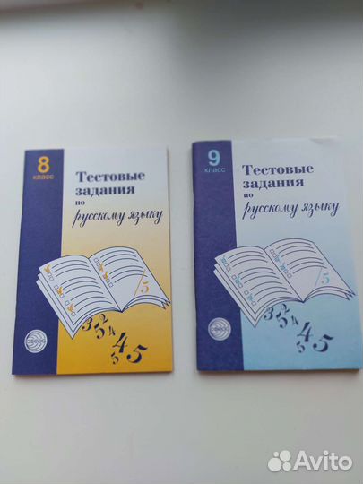 Учебники