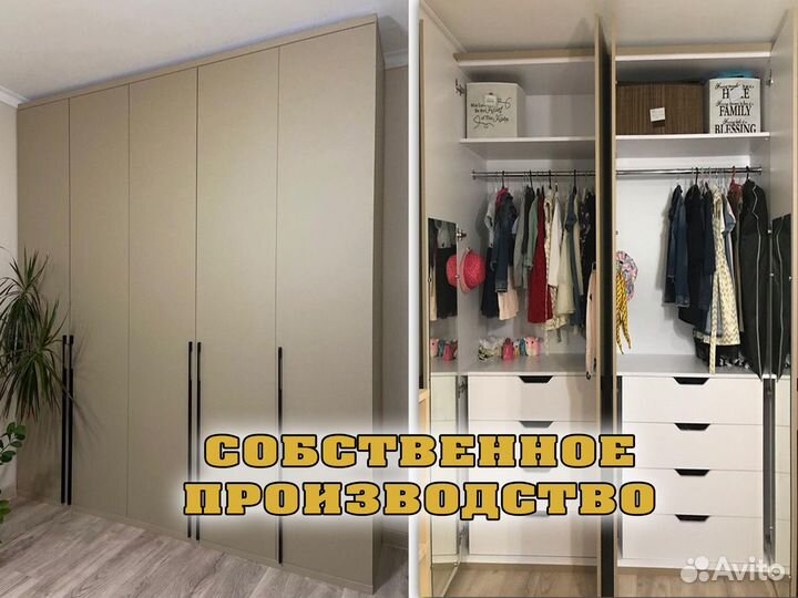 Мебель на заказ от производителя, кухни и шкафы