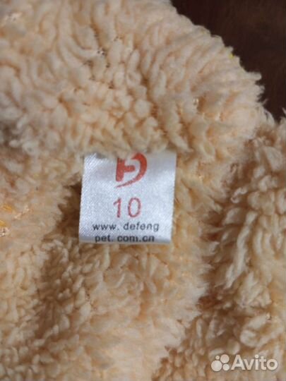 Комбинезон для собак