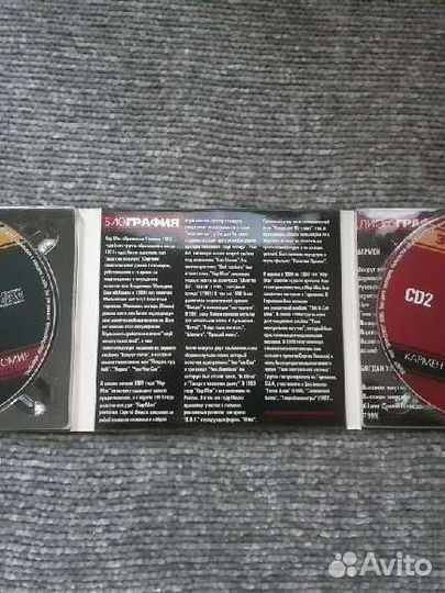 Сд диски музыка
