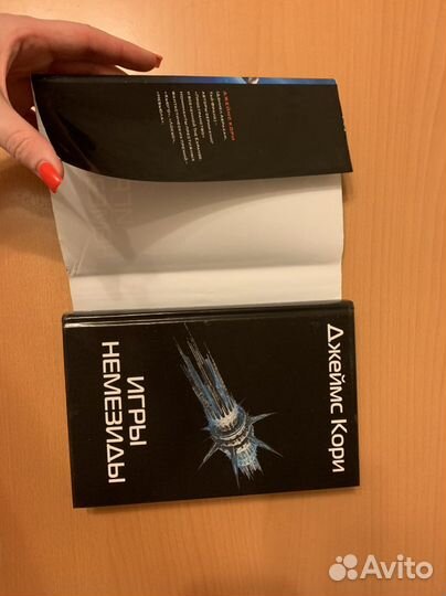 Книга Игры Немезиды Джеймс Кори