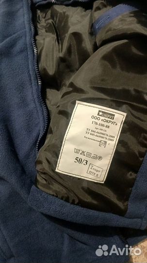 Зимняя форма вкс