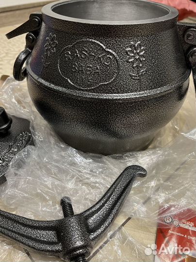 Афганский казан Rashko Baba ltd Алюминий