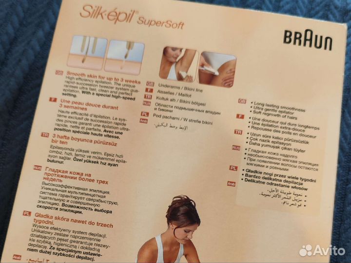 Эпилятор Braun silk epil SuperSoft