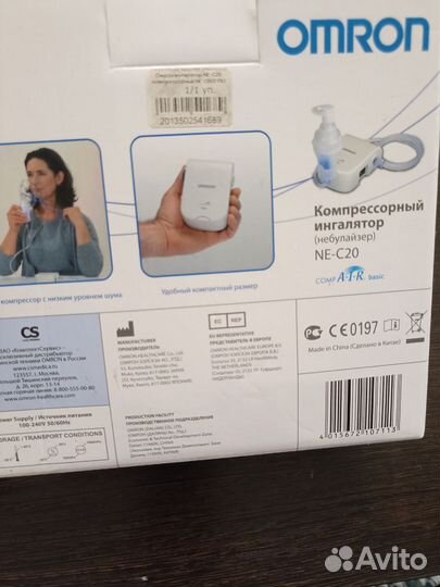 Ингалятор небулайзер omron новый
