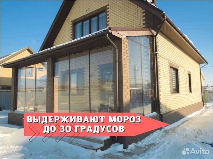 Мягкие стёкла для веранды