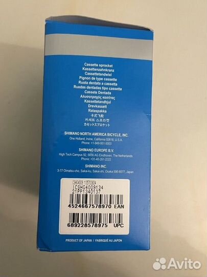 Кассета shimano cs-hg-400-9