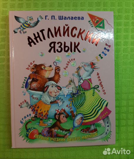 Новые книги на английском языке