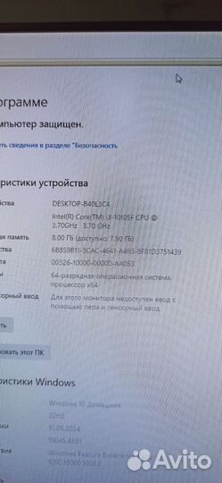 Системный блок i3 10105f