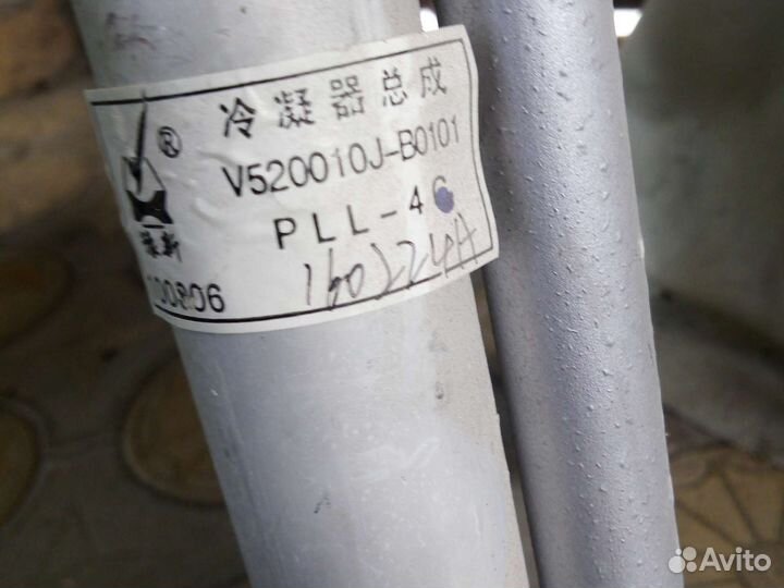 Радиатор кондиционера Dongfeng h30,s30