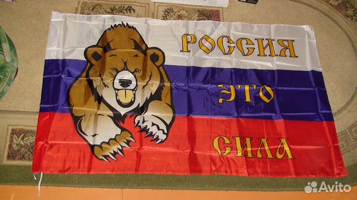 Большой Празднич. Флаг 