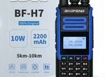 Рации Baofeng BF-H7 10 Ватт Новые