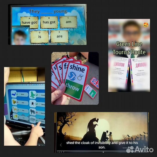 Репетитор по английскому языку