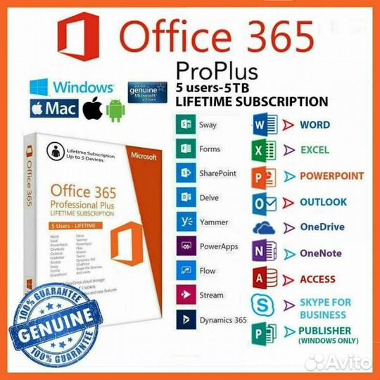 Microsoft Office 365 ProPlus