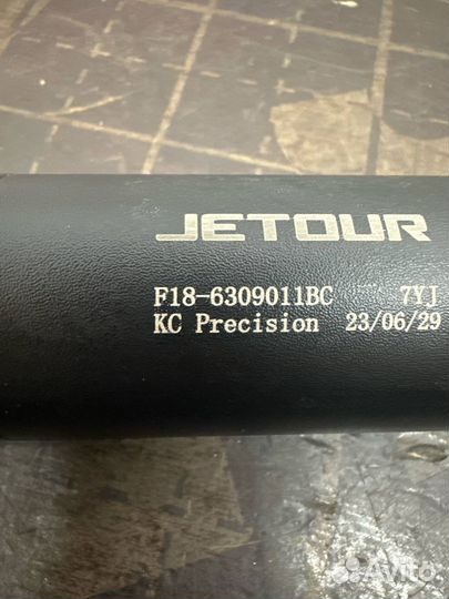 Амортизатор двери багажника Jetour X70 Plus