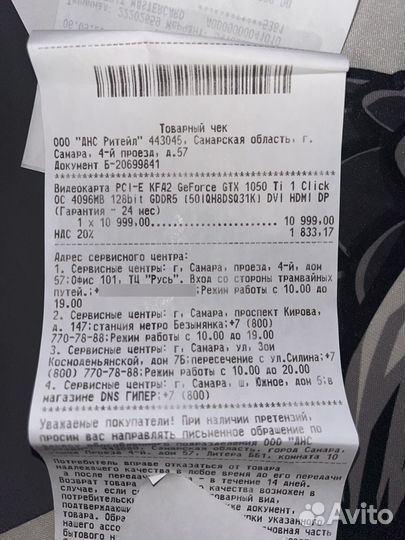 KFA2 Geforce gtx 1050ti 4Gb