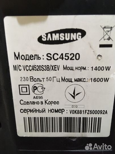 Пылесос самсунг