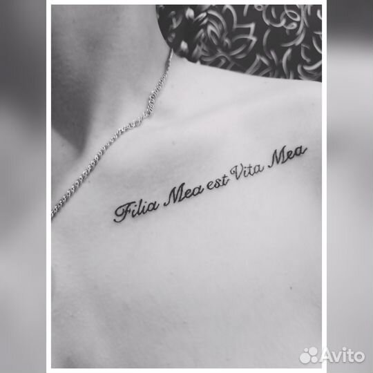 Художественная татуировка