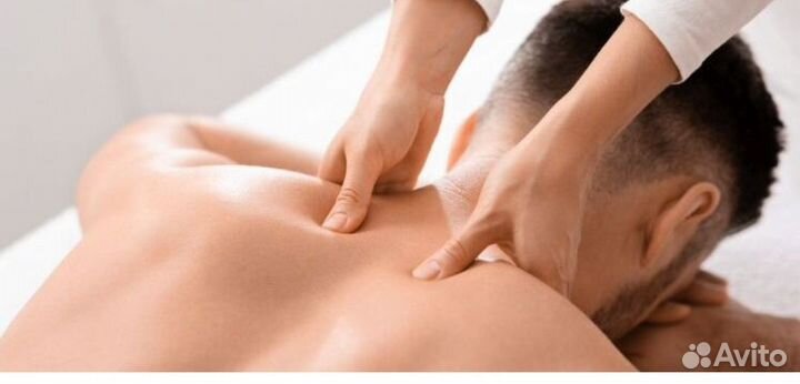 Массаж на всё тело
