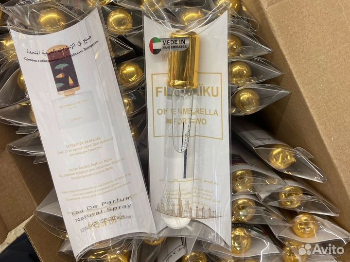 Floraiku one umbrella for two, 23ml