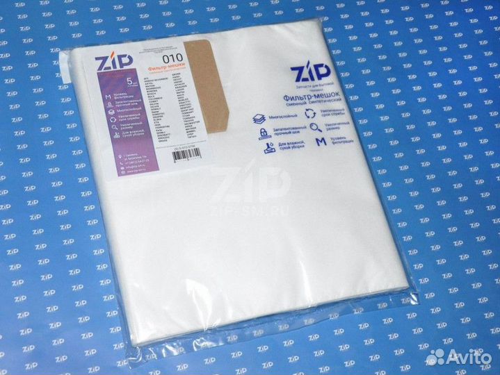 Фильтр-мешки сменные синтетические maxx 010 (5) D0